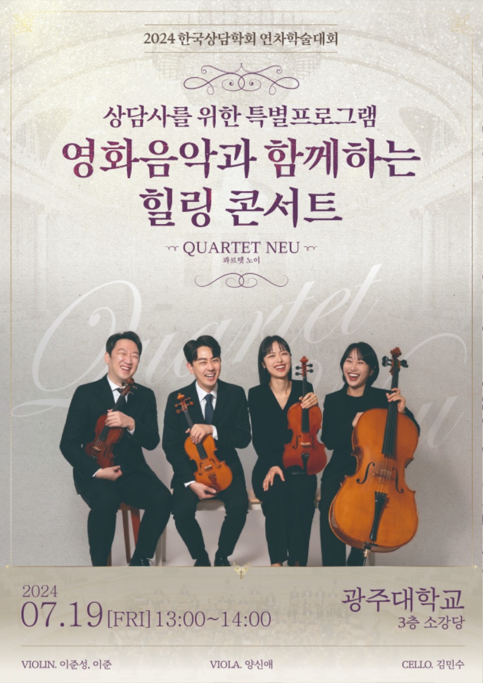 특별프로그램 포스터.jpg