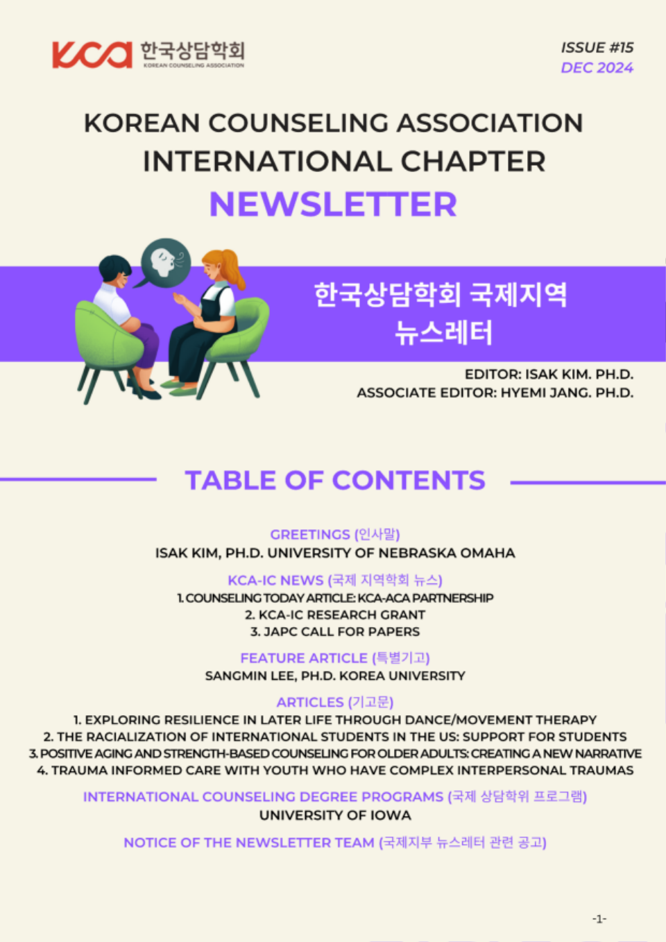 KCA-IC NEWSLETTER  VOL15 (3)_1.png