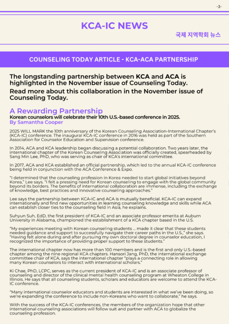 KCA-IC NEWSLETTER  VOL15 (3)_3.png