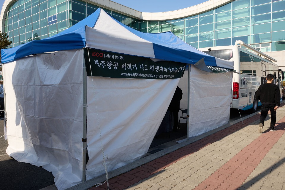 한국상담학회 8.jpg