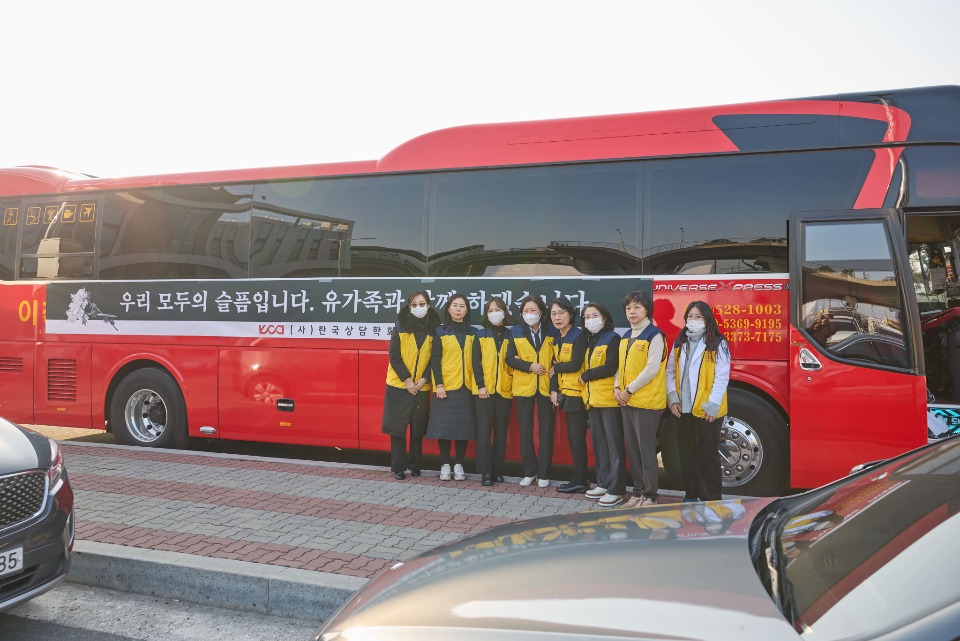 한국상담학회 113.jpg