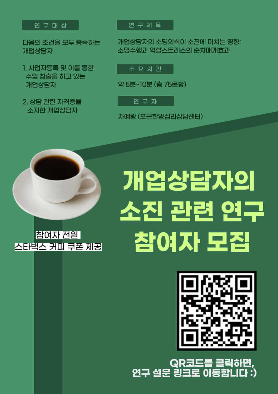 KakaoTalk_20250121_182649134.png