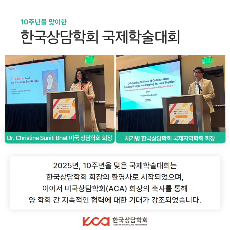 [복사본] KCA-IC 임시 5.jpg