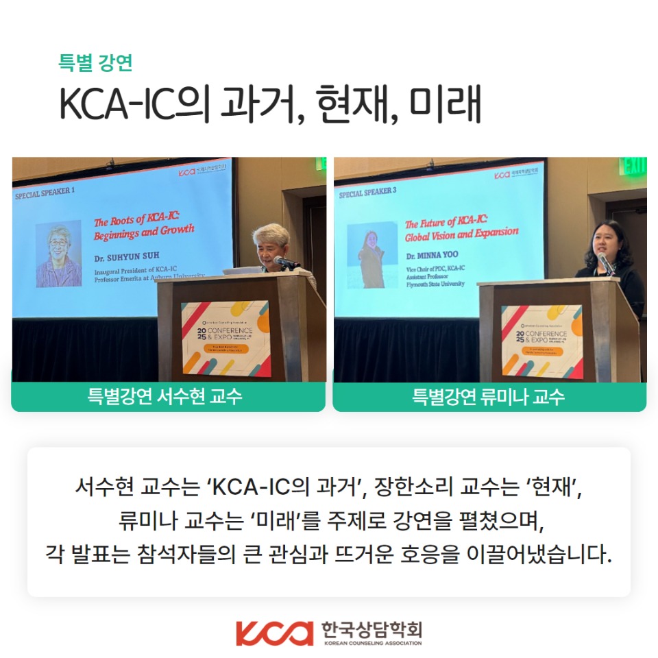 [복사본] KCA-IC 임시 6.jpg