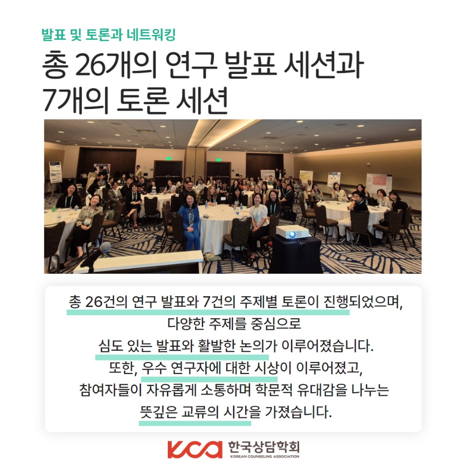 [복사본] KCA-IC 임시 7.jpg