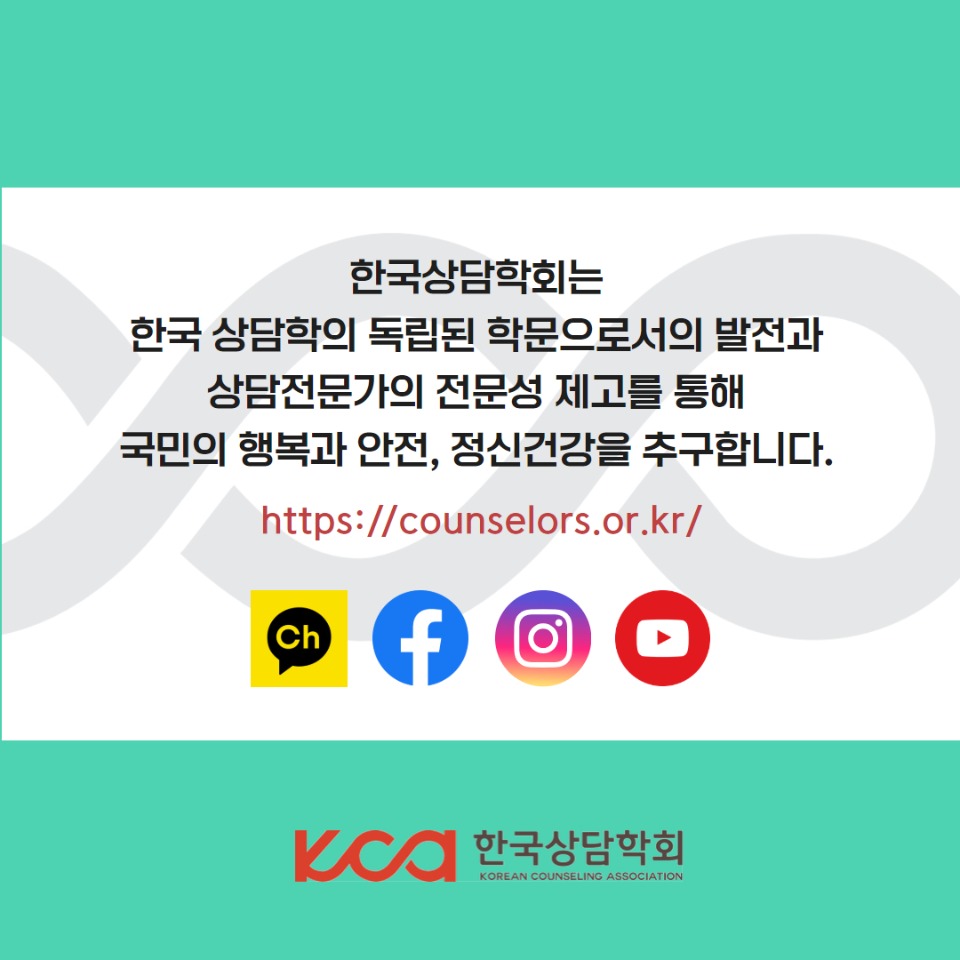 [복사본] KCA-IC 임시 9.jpg