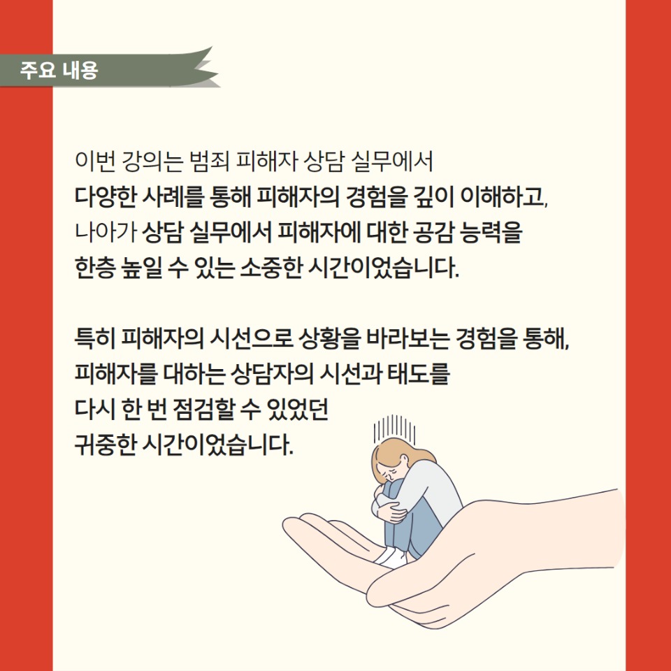 행사보고-4월통합학술대회 3.jpg