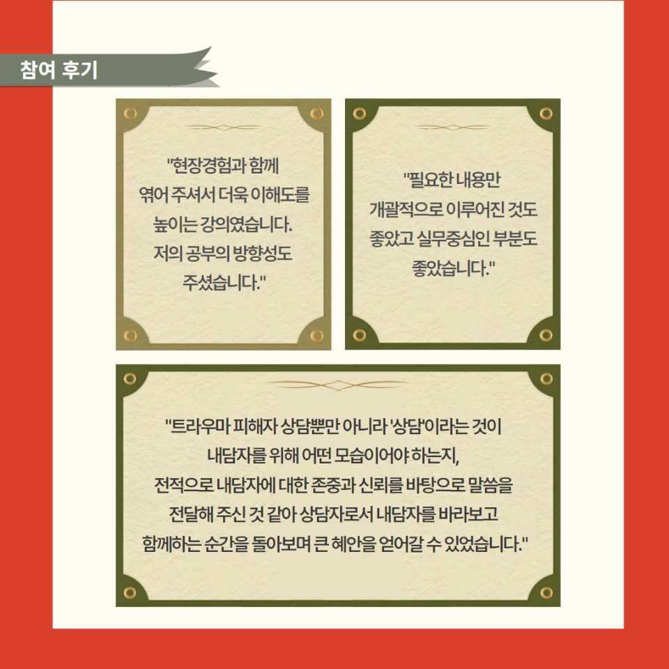 행사보고-4월통합학술대회 5.jpg