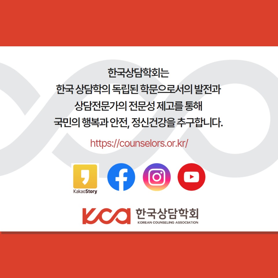 행사보고-4월통합학술대회 7.jpg
