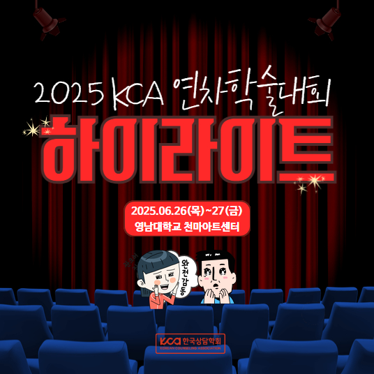 하이라이트 최종 1.jpg