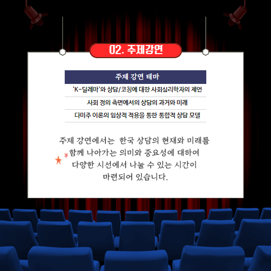 하이라이트 최종 4.jpg