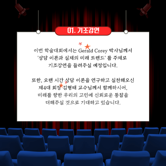 하이라이트 최종 3.jpg