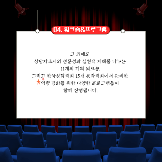 하이라이트 최종 6.jpg