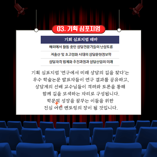 하이라이트 최종 5.jpg