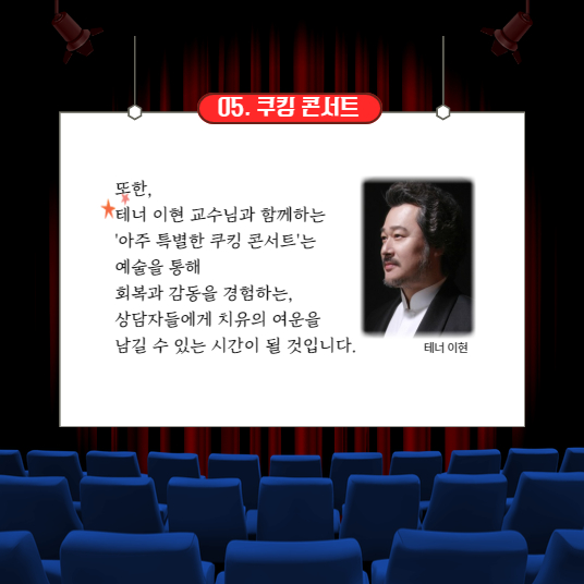 하이라이트 최종 7.jpg