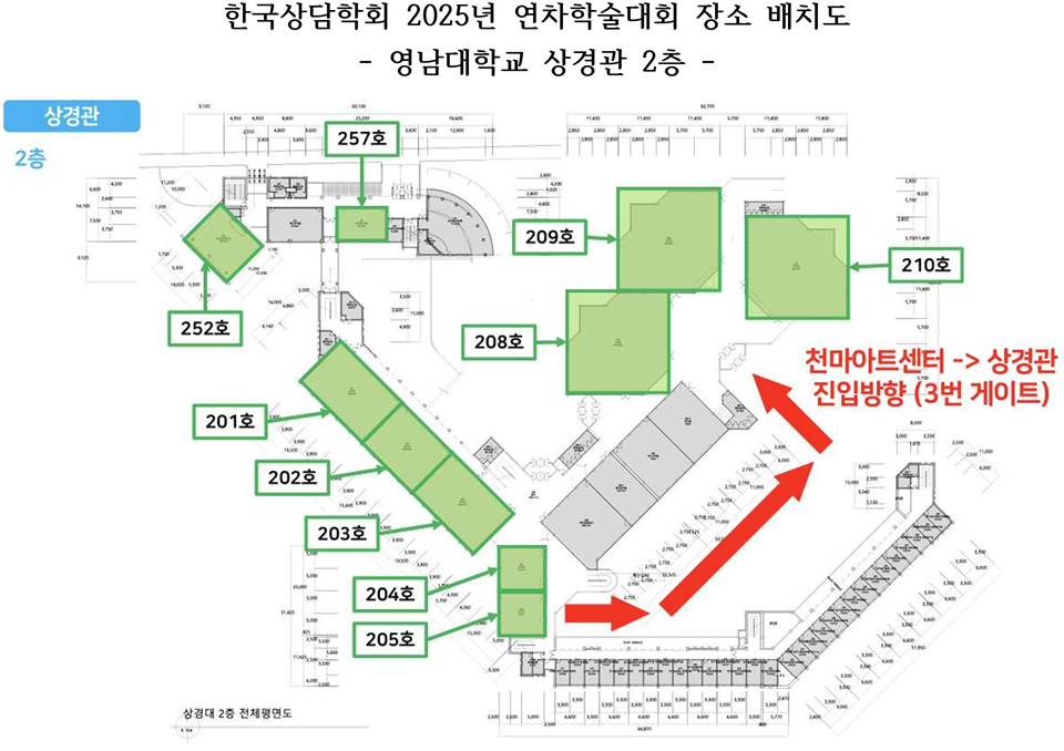 한국상담학회 2025년 연차학술대회 장소 배치도_3.png