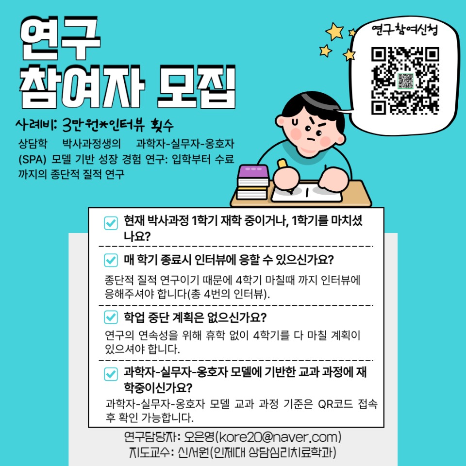 bk연구포스터.jpg