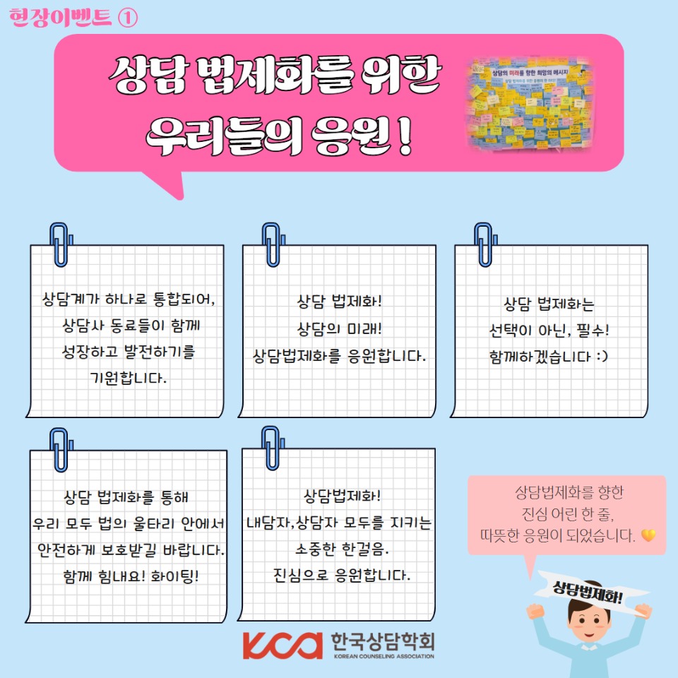 연차대회 홍보 이벤트 리뷰 카드뉴스 4.jpg