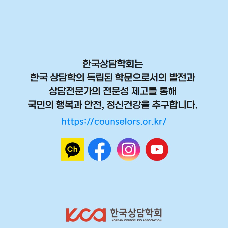 연차대회 홍보 이벤트 리뷰 카드뉴스 8.jpg