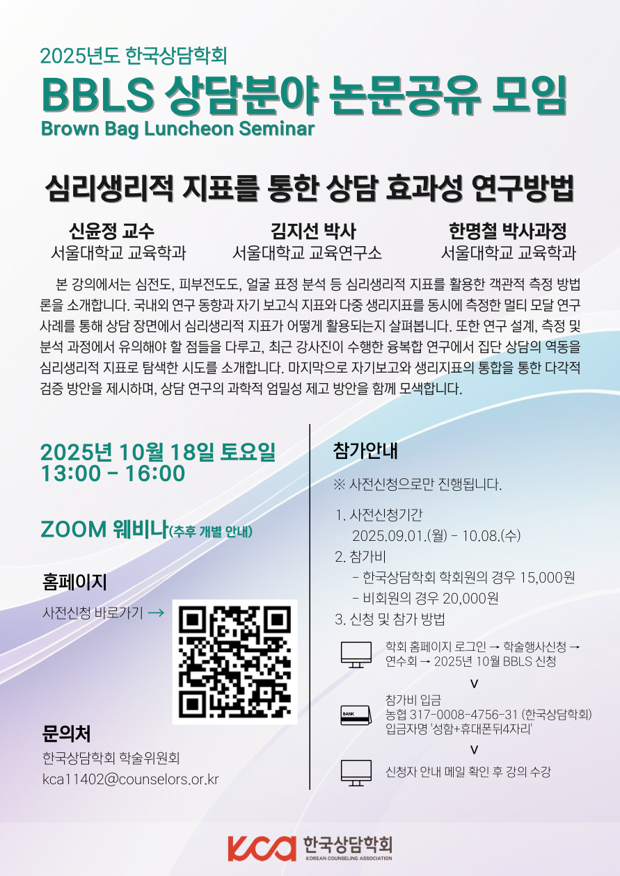 4_19-BBLS-001 (4).png