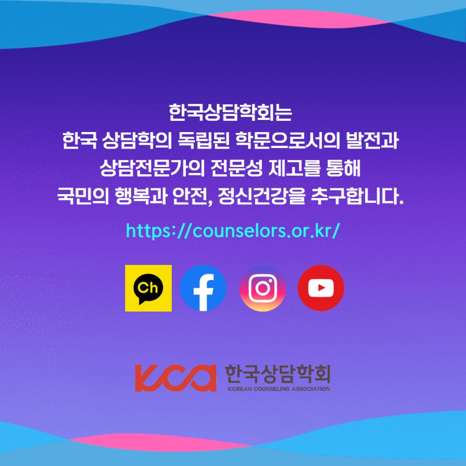 생명사랑 캠페인 6.jpg