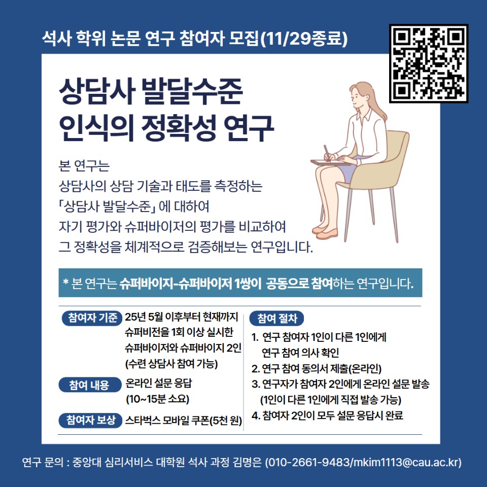 널리 배포용 1108 (2).jpg