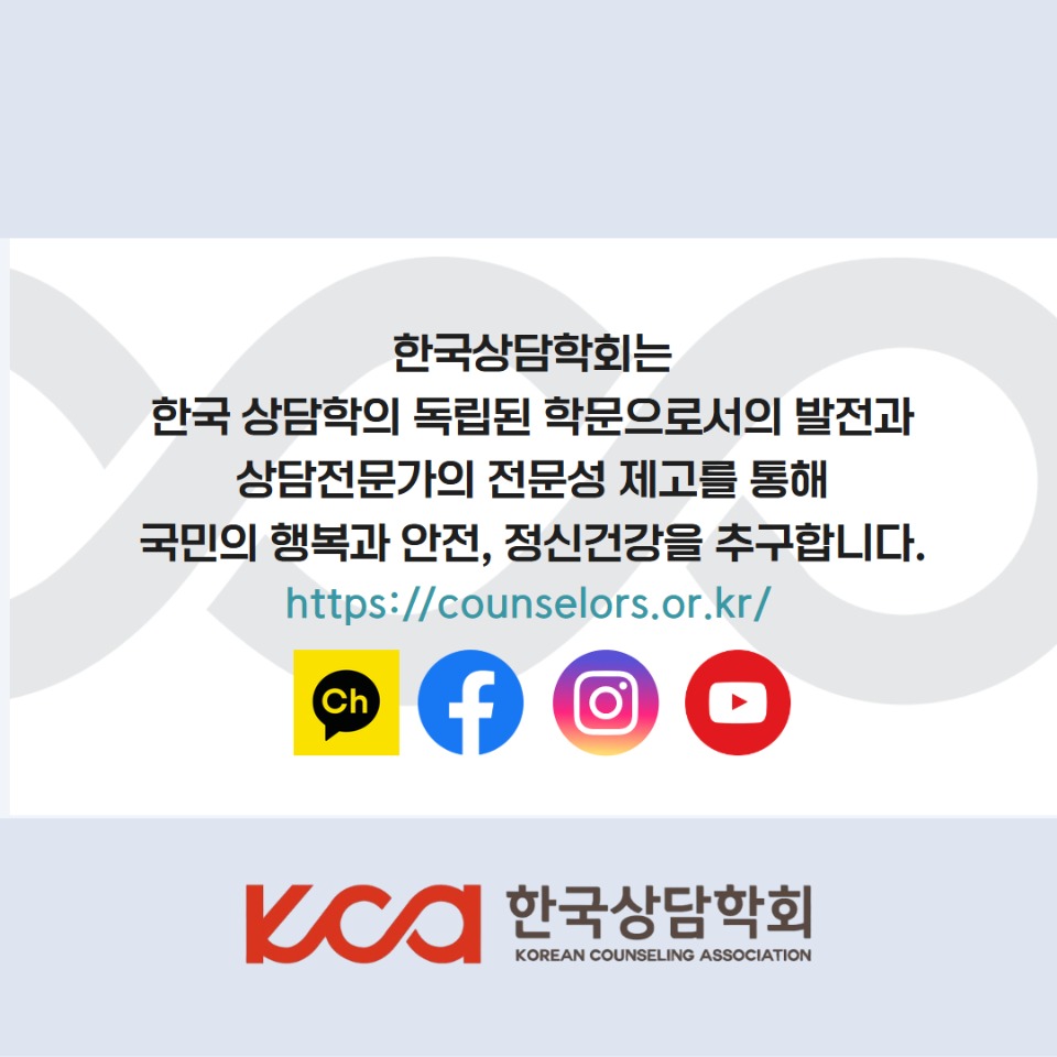 다문화상담위원회회 7.jpg