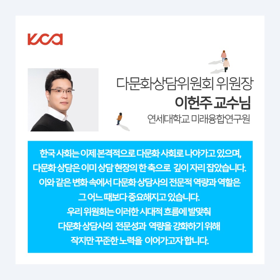 다문화상담위원회회 5.jpg