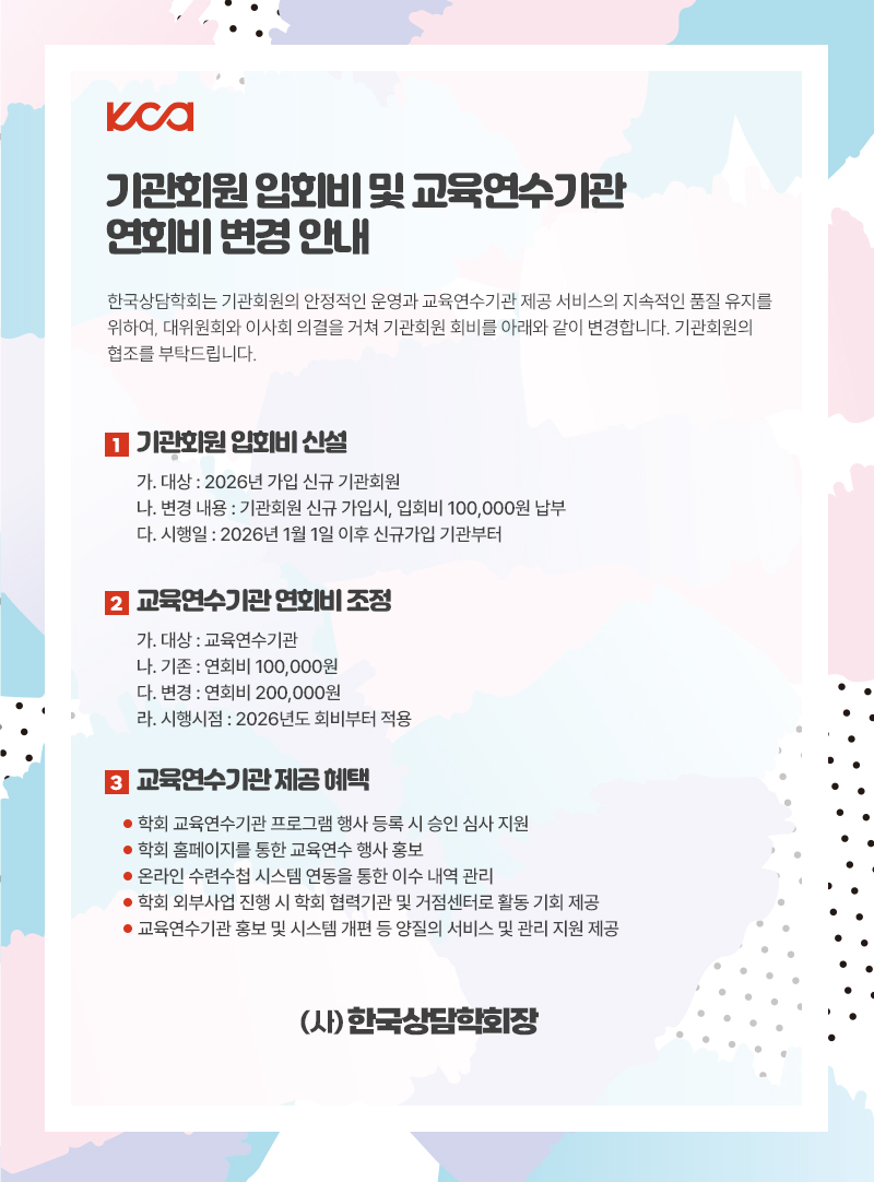 공지.jpg