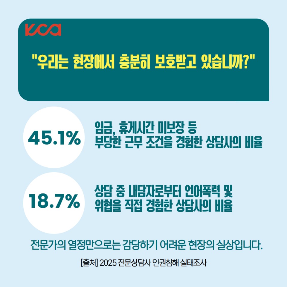 전문가지원、권익위원회 3.jpg