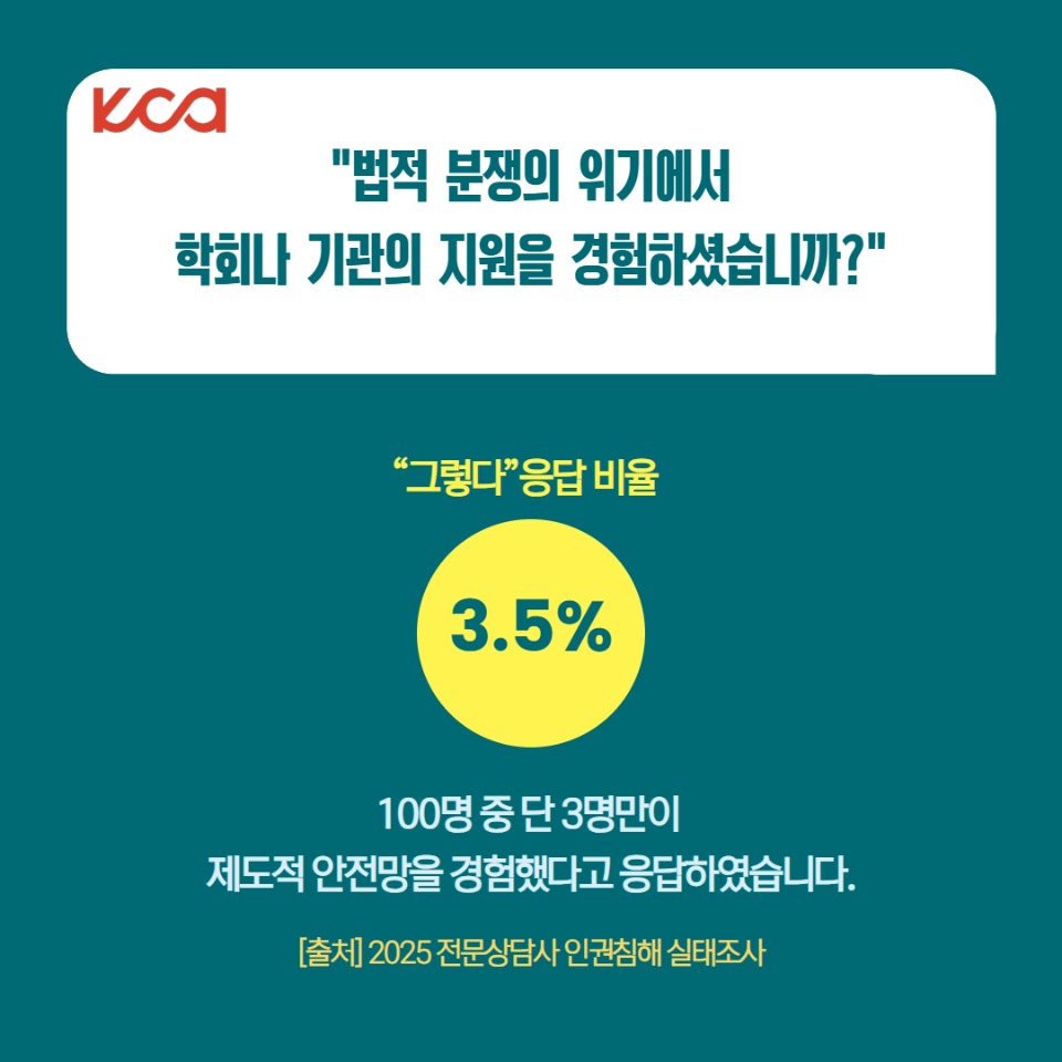 전문가지원、권익위원회 4.jpg