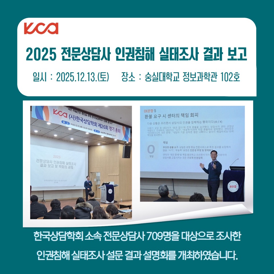 전문가지원、권익위원회 5.jpg
