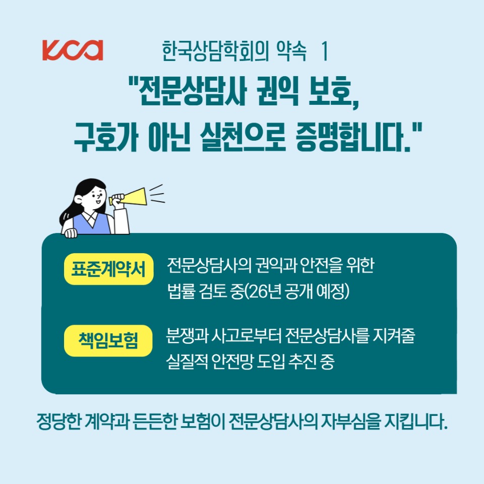 전문가지원、권익위원회 7.jpg
