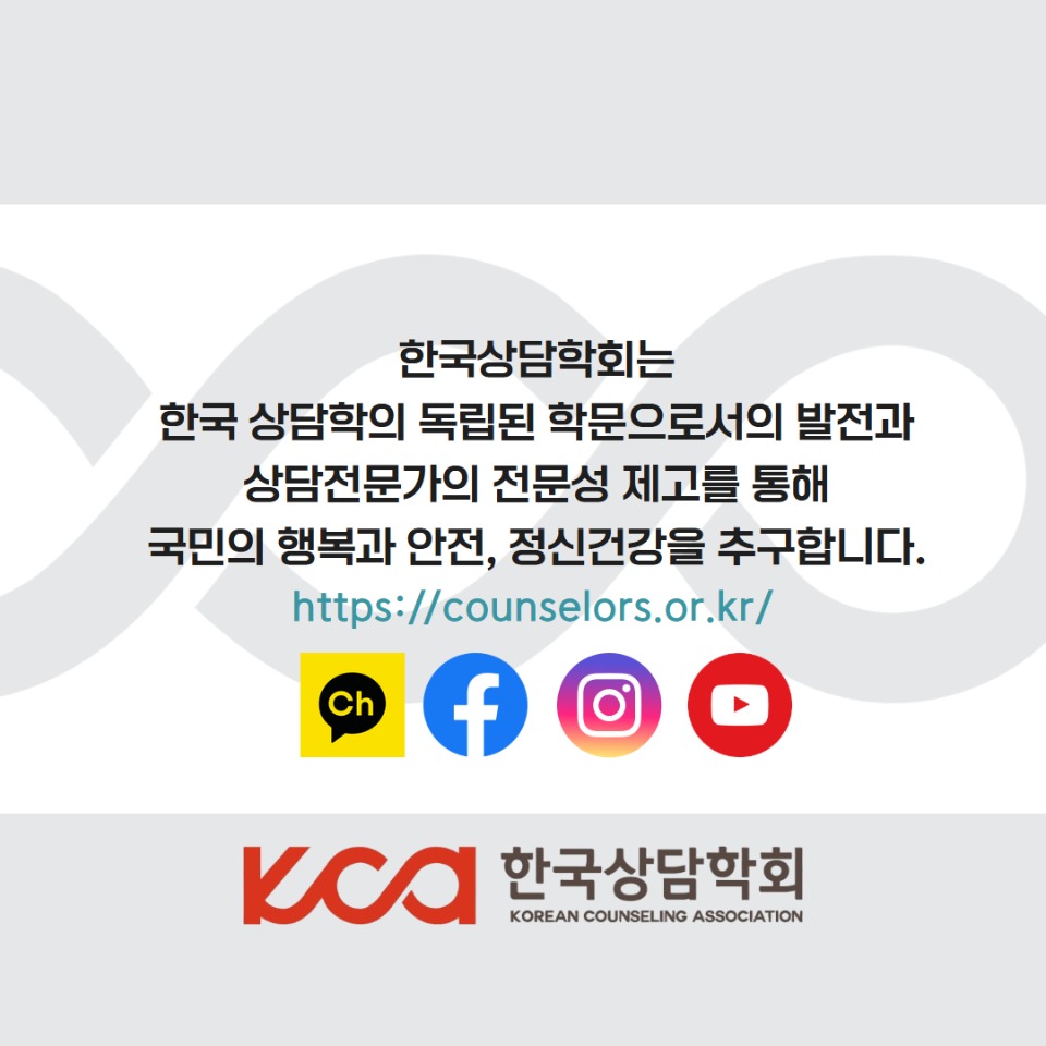 전문가지원、권익위원회 10.jpg
