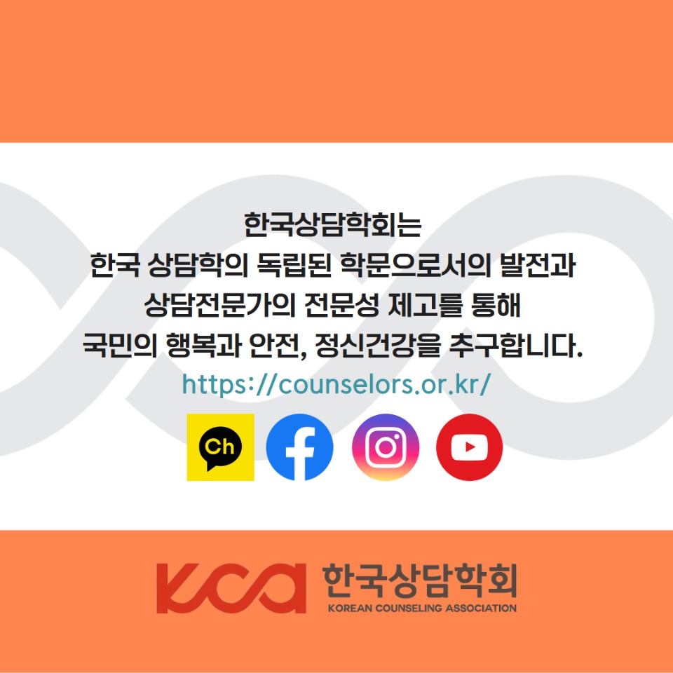 사회공헌위원회 12.jpg