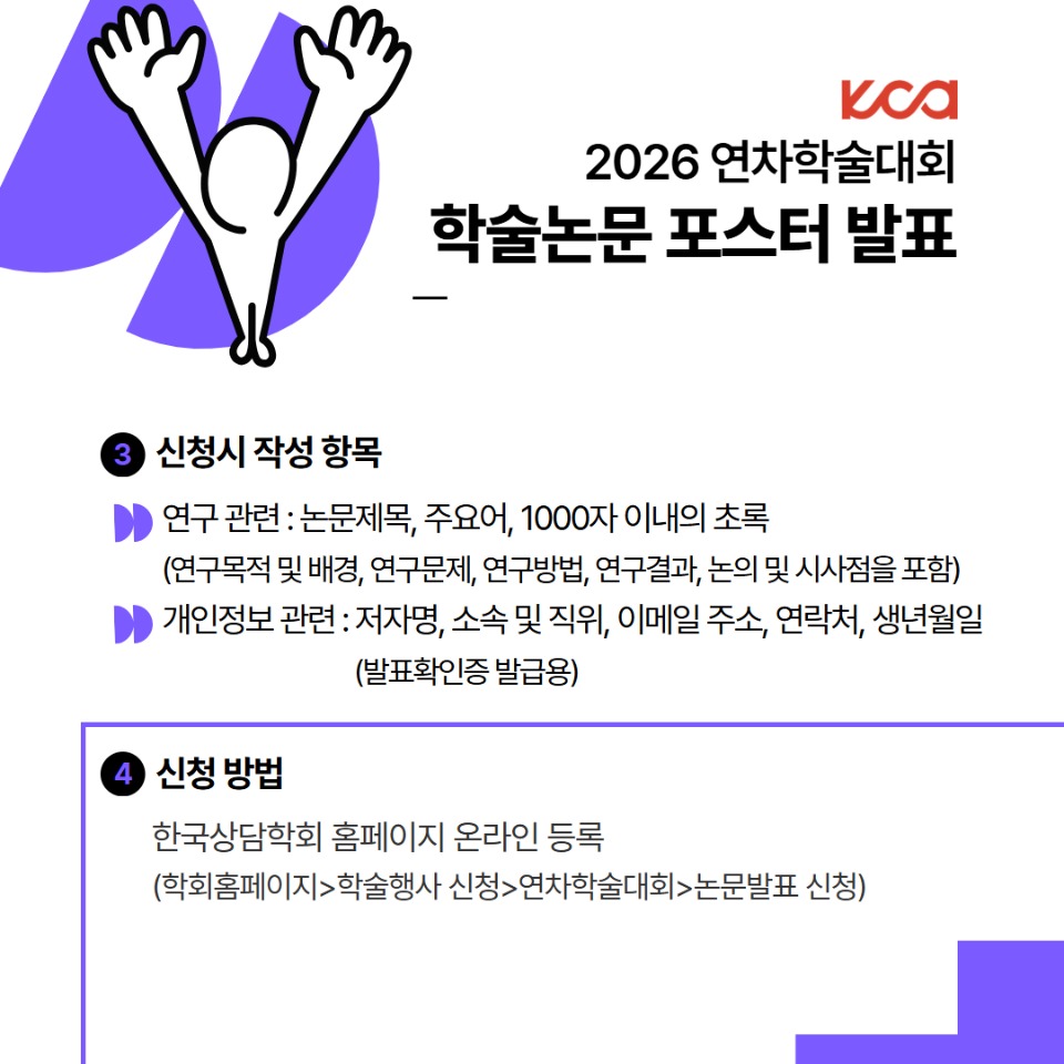 우수박사논문,포스터발표(2) 7.jpg