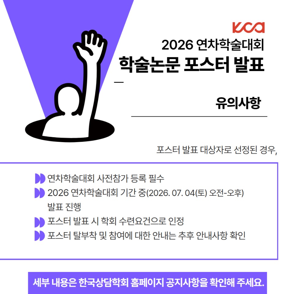 우수박사논문,포스터발표(2) 8.jpg
