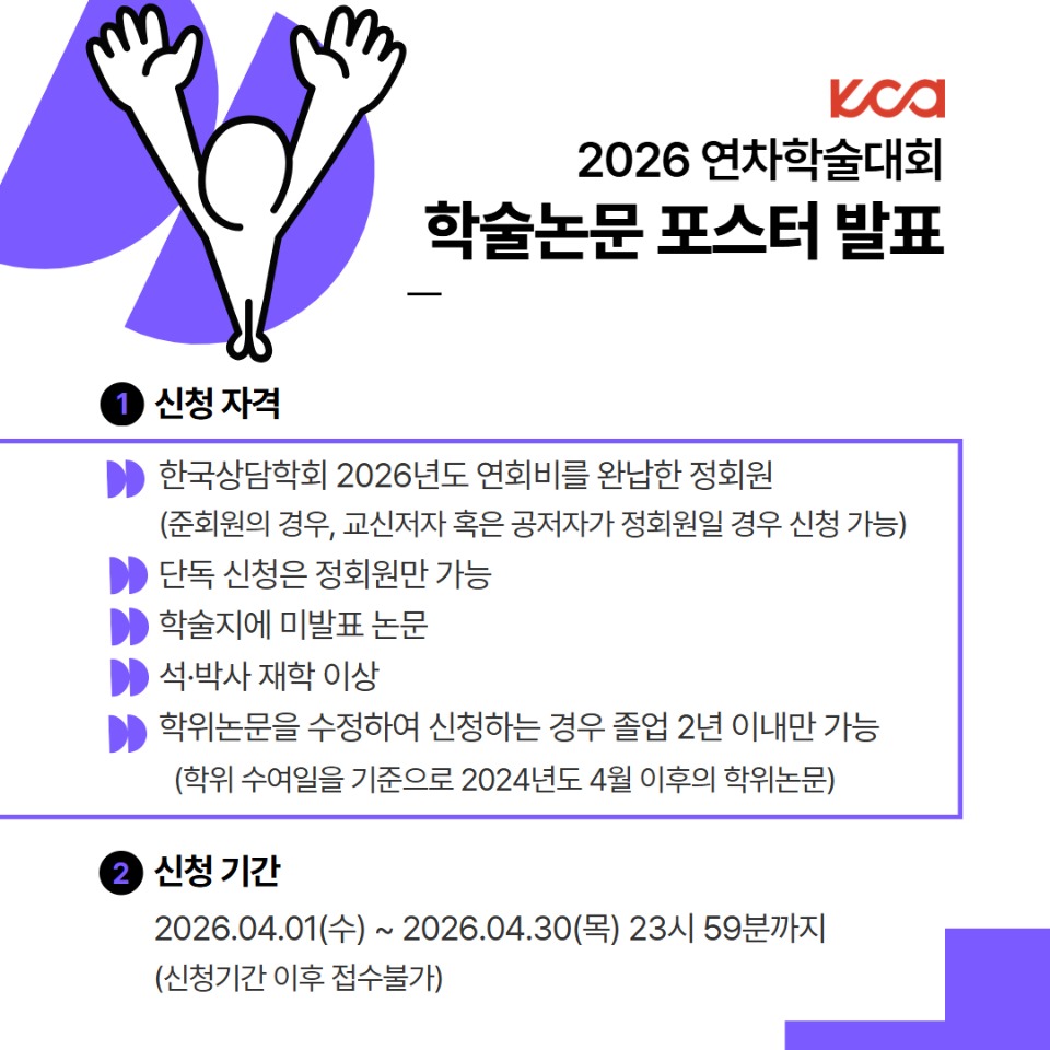 우수박사논문,포스터발표(2) 6.jpg