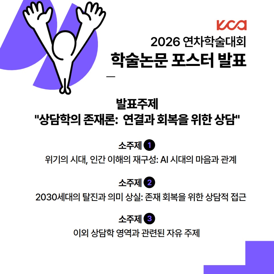 우수박사논문,포스터발표(2) 5.jpg