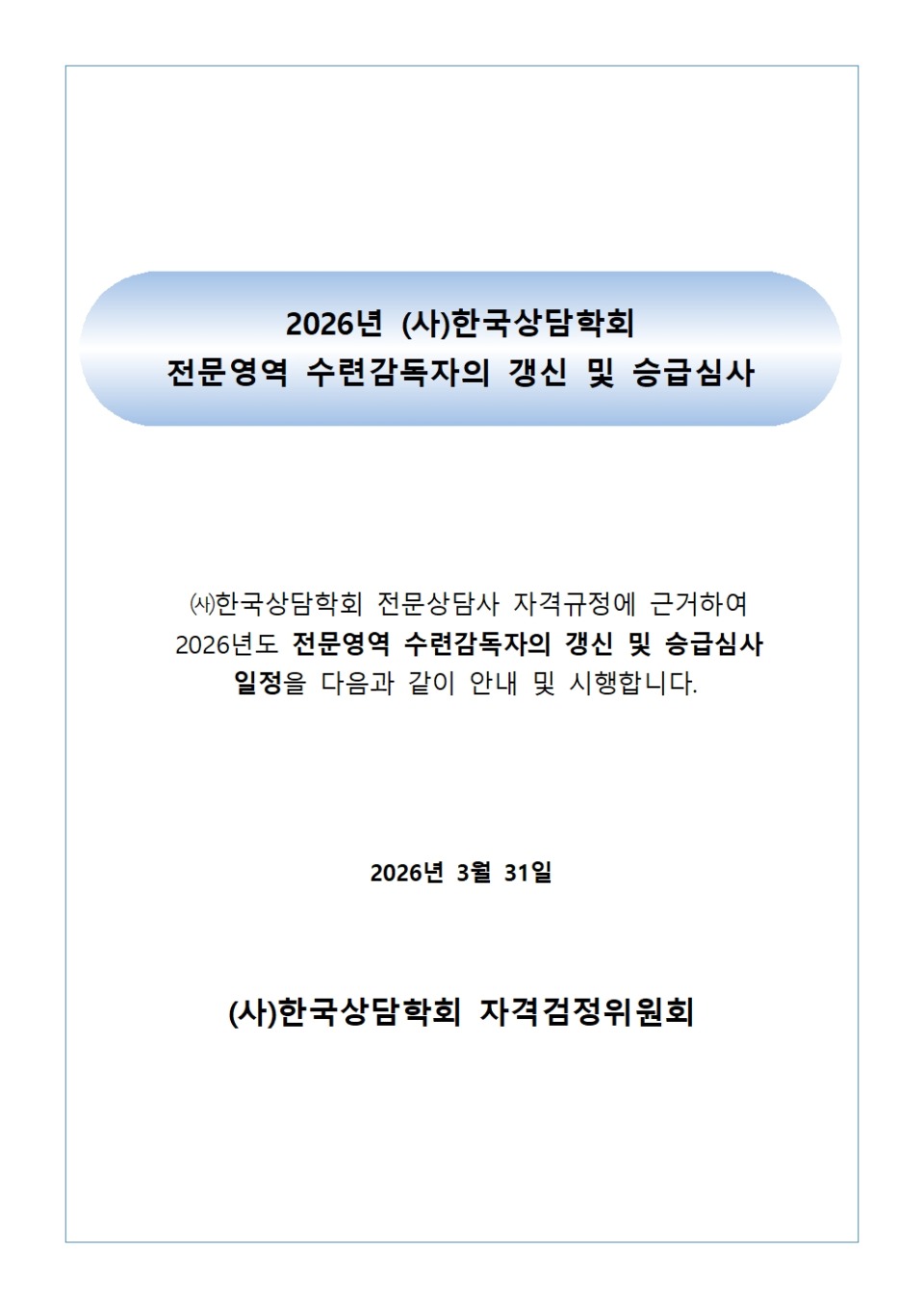 2026표지001001.jpg