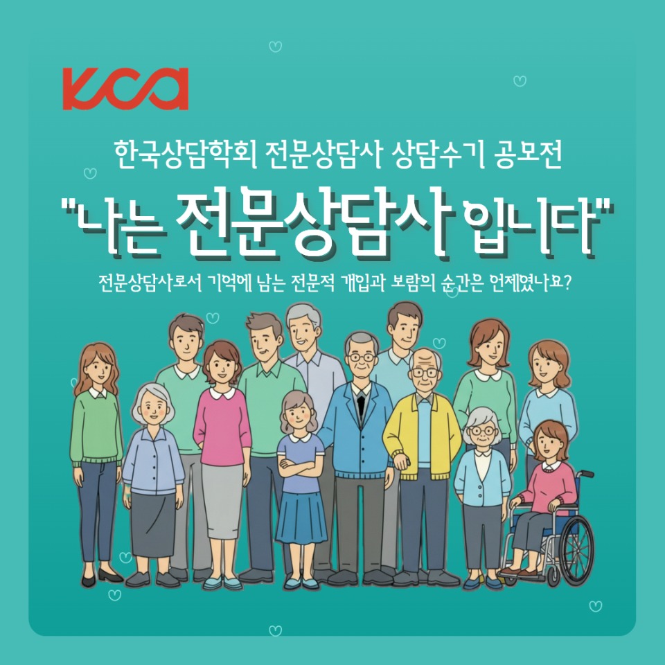 수기공모전2 1.jpg