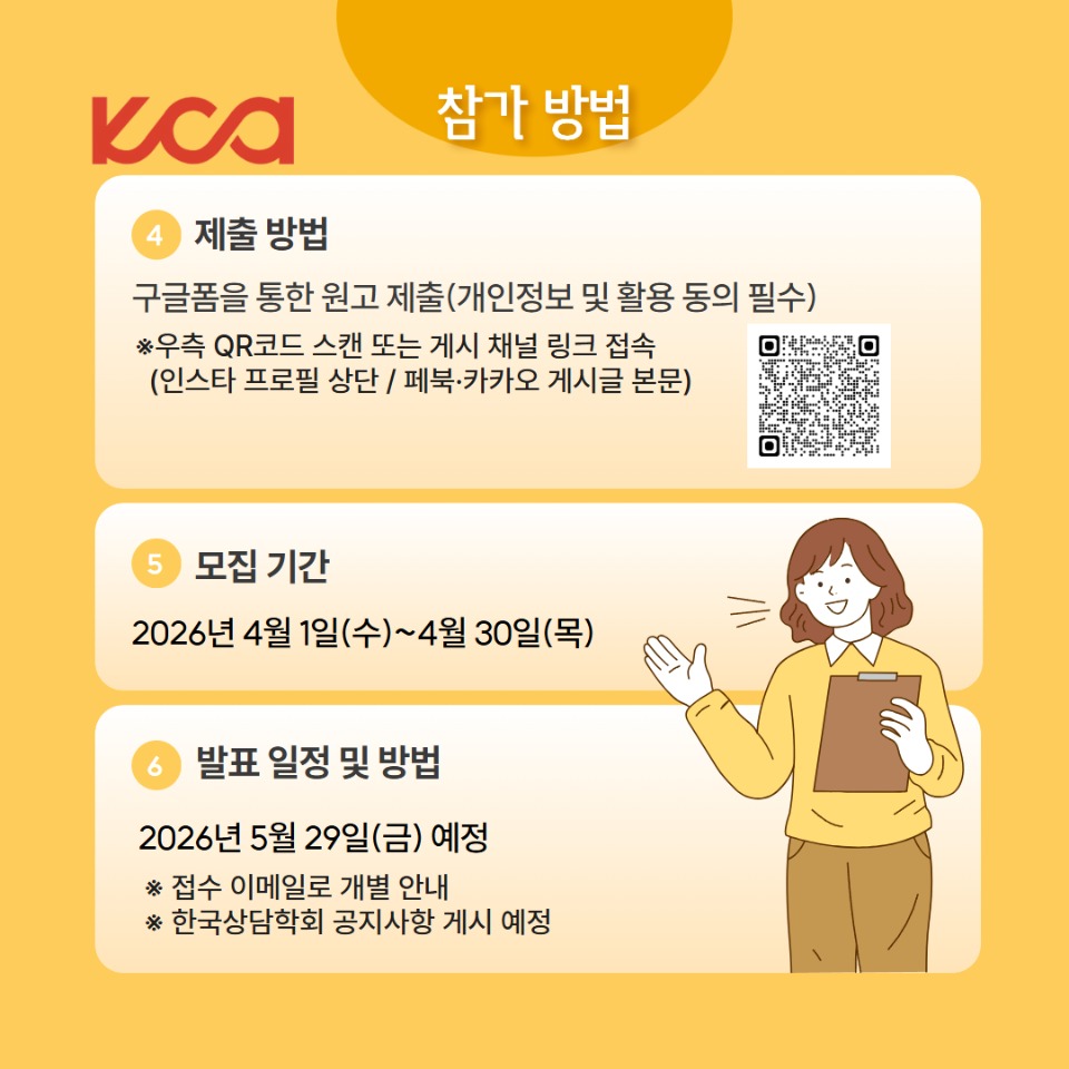 수기공모전2 4.jpg