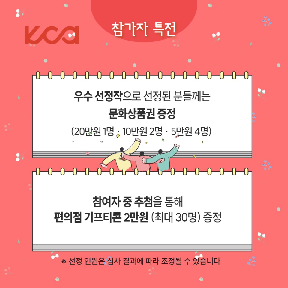 수기공모전2 5.jpg