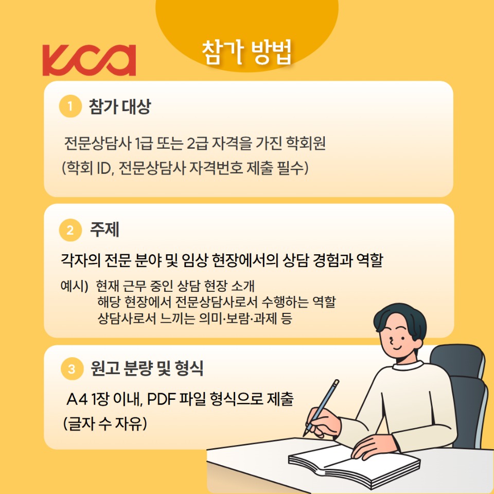 수기공모전2 3.jpg