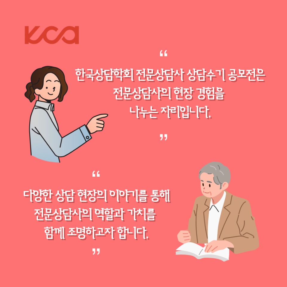 수기공모전2 2.jpg