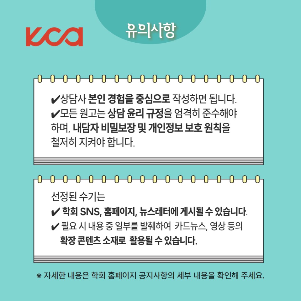 수기공모전2 6.jpg
