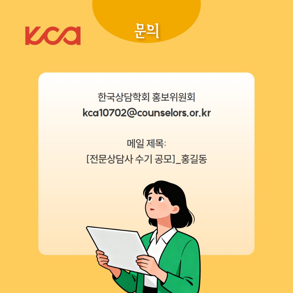 수기공모전2 7.jpg