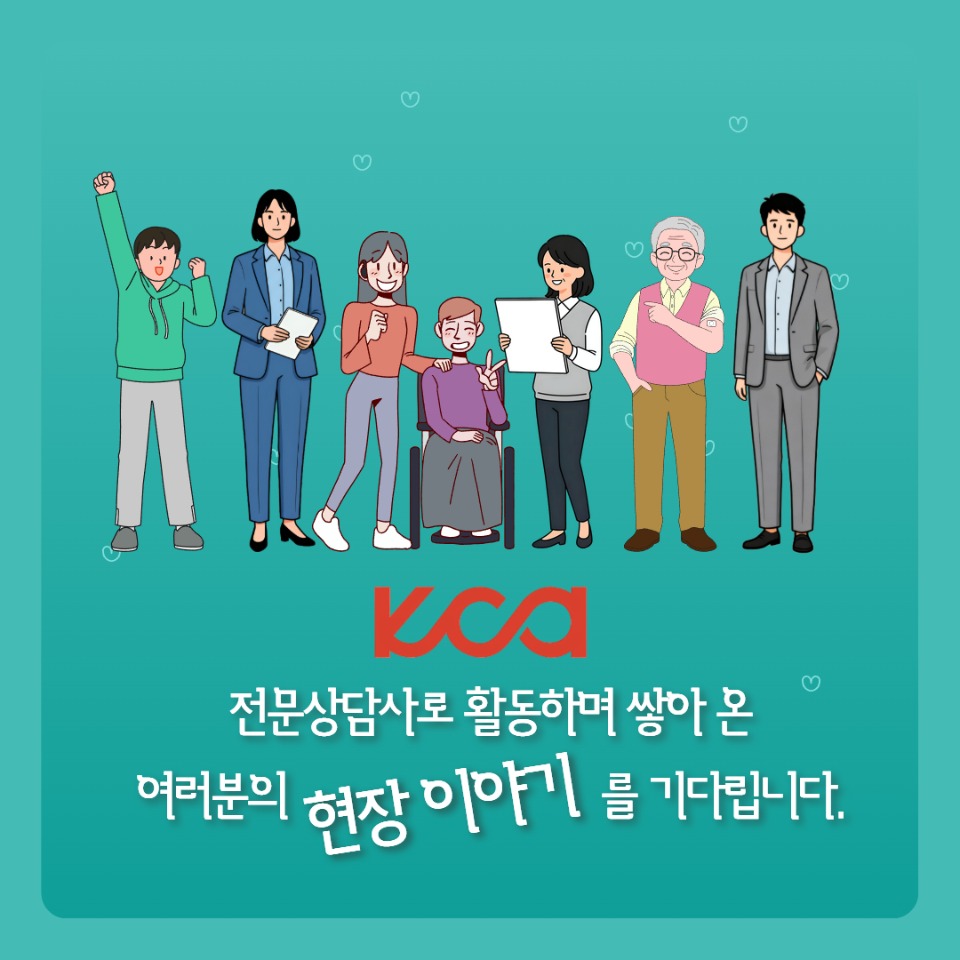 수기공모전2 8.jpg