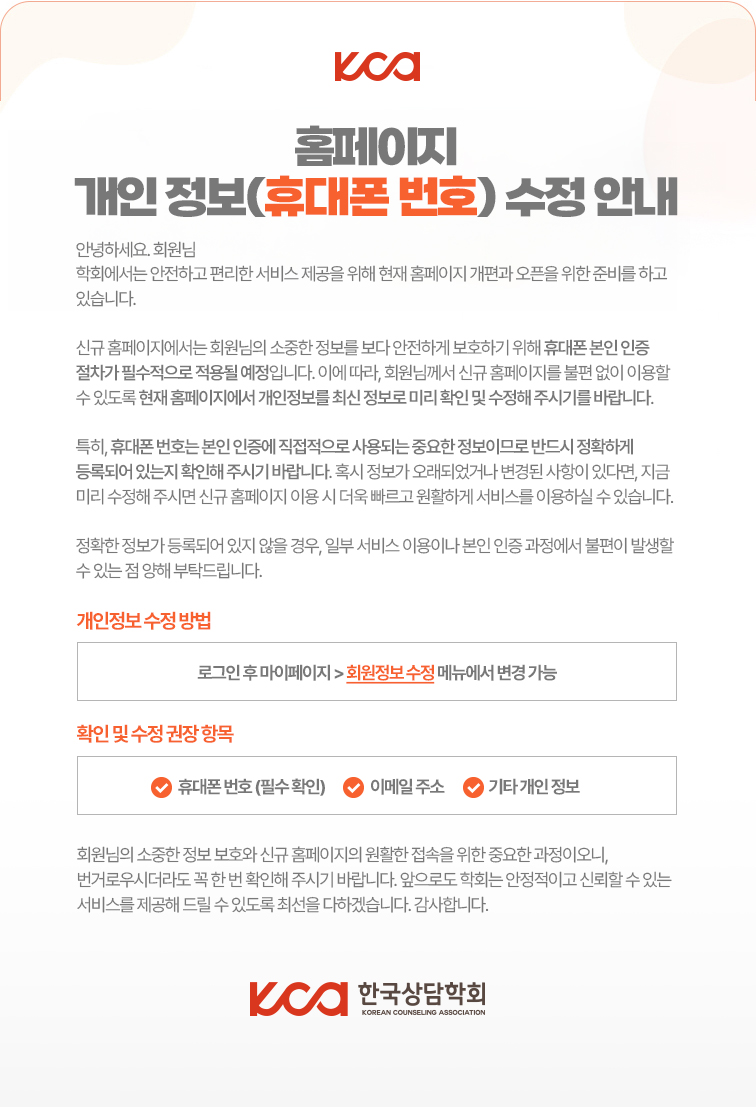 공지사항.jpg