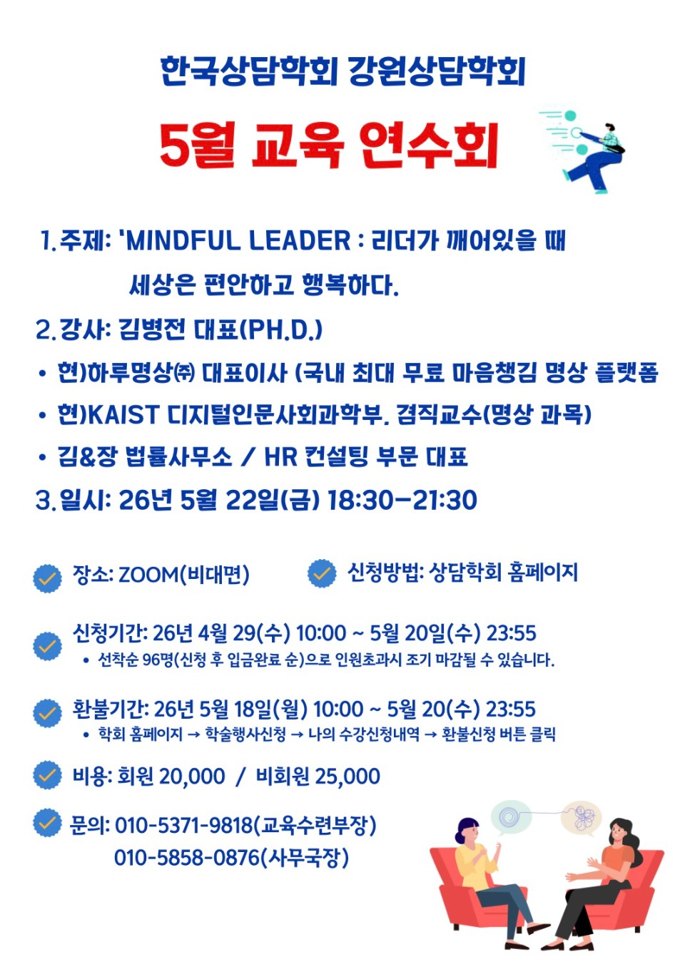 KakaoTalk_20260427_195556327.jpg